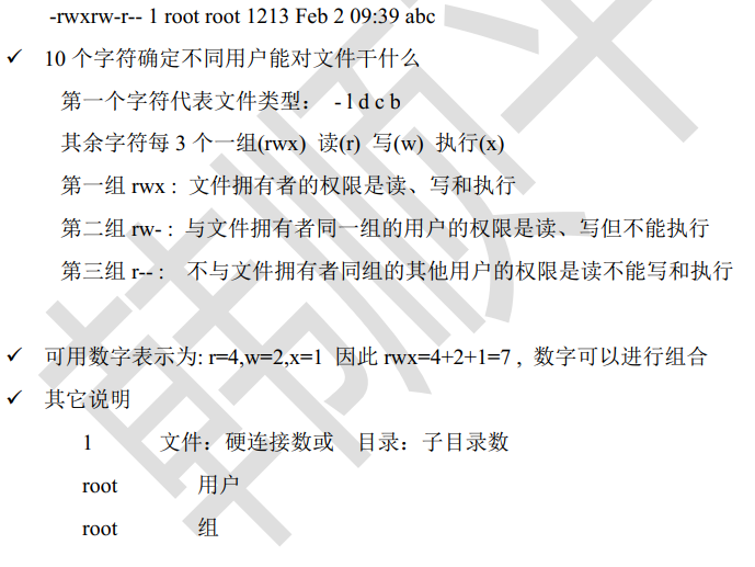 image-20230414152653908